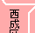 西成区の賃貸マンション